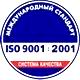 Знаки безопасности сигнальный жилет соответствует iso 9001:2001